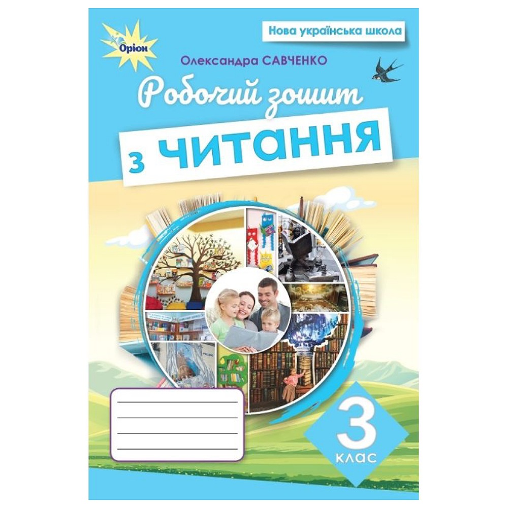 IMG_20250203_114940_(1000_x_1000_піксель)