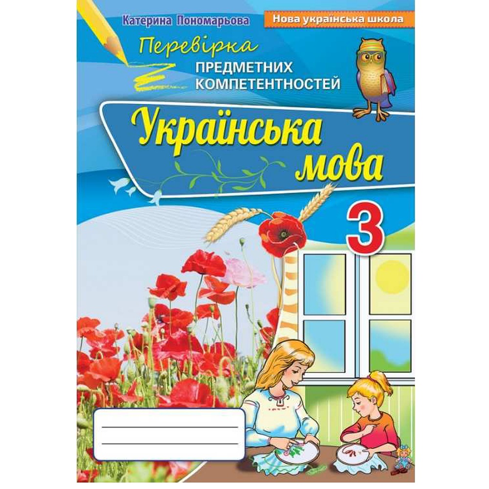 IMG_20250204_194224_(1000_x_1000_піксель)